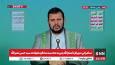 پخش زنده سخنرانی دبیرکل انصارالله یمن به مناسبت سالگرد شهادت سید حسن نصرالله