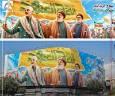 رونمایی از دیوارنگاره جدید میدان انقلاب