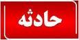دستگیری متهم به قتل با سلاح گرم در سرخس