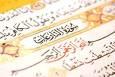 سوره نازعات؛ دریچه‌ای به آرامش دنیا و رهایی در آخرت + فیلم