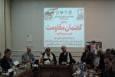 «قوم بور» و راهکار قرآنی مواجهه با آنان
