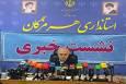 رئیس‌جمهور به‌زودی به هرمزگان سفر می‌کند