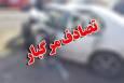 ۳ کشته بر اثر سانحه رانندگی در قصرشیرین + جزئیات