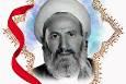 زخم آینه