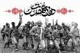 گنجینه مجازی دفاع مقدس با بیش از هزار و ۳۵۰ مدخل در دسترس عموم قرار گرفت