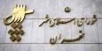 جزئیات برگزاری انتخابات شورای شهر تهران اعلام شد