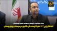 فیلم | اشتغال‌زایی ۱۷۲ نفر با توسعه گردشگری در سیستان و بلوچستان