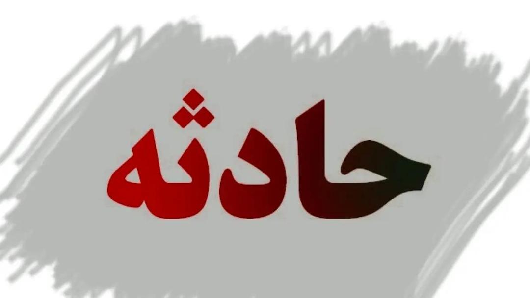 تصادف خونین خودروی سواری با ۶ کودک در نسیم شهر