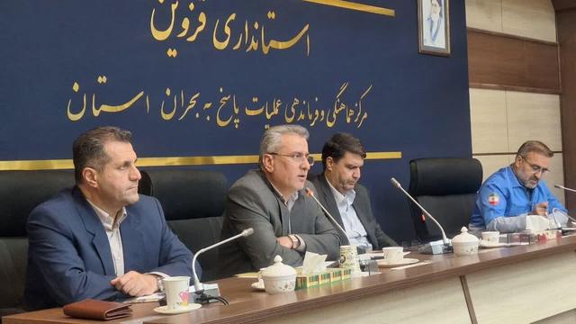 زیرساخت های استان قزوین برای مقابله با بحرانها بایستی تقویت شود