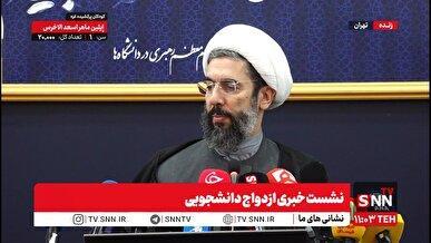 رستمی: تسهیل در روند دریافت وام ازدواج، مسکن و جهیزیه از طریق دفاتر نهاد رهبری در دانشگاه‌ها صورت می‌گیرد + فیلم