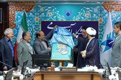 رونمایی از پوستر سی‌ونهمین جشنواره قرآن و عترت دانشجویان کشور در دانشگاه آزاد اسلامی