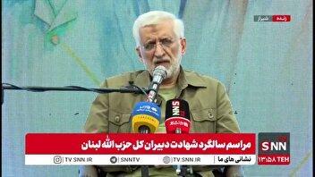 جلیلی: امروز هواپیما از هزاران کیلومتر دورتر بلند می‌شود تا دانشمند ما را به شهادت برساند