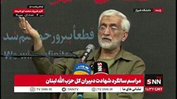 جلیلی: بنده سال ۹۲ دبیر شورای عالی امنیت ملی بودم اما رای نیاوردم مثل سال ۱۴۰۳؛ مردم یکی دیگر را انتخاب کردند باید به رای مردم احترام بگذاریم
