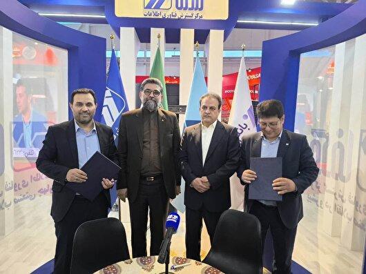 قرارداد اجرای سامانه هوشمند رصد معادن شن و ماسه در البرز امضا شد