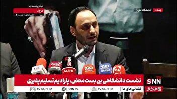 علی بهادری جهرمی: چرا آلمان باید طرف مذاکره برجام باشد/ در زمان شهید رییسی ما انتخاب می کردیم چه کشوری طرف مذاکره ما باشد