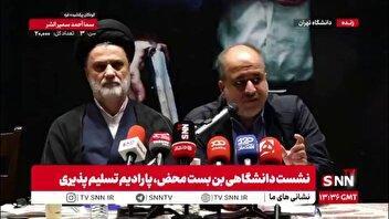 علی خضریان: سه کشور اروپایی به عراقچی گفتند ما هم مثل آمریکا غنی سازی صفر درصد را قبول داریم