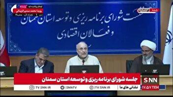 قالیباف: کل حقوقی که سال ۱۴۰۰ دولت از معادن داشته ۶ همت بوده است/همان مشکلی که در انرژی داریم در معدن هم وجود دارد