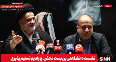 نبویان: برجام را جوری تنظیم کرده‌اند که چه ما شکایت کنیم چه طرف ما شکایت کند تحریم‌ها برمی گردد / فقط می خواهند جامعه را بترسانند + فیلم