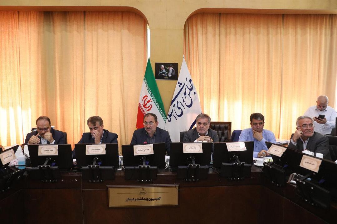 نشست یکشنبه ۶ مهرماه کمیسیون بهداشت و درمان مجلس