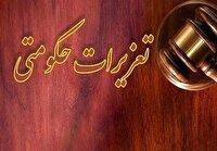 جریمه میلیاردی قاچاقچی لوازم دندانپزشکی و موبایل