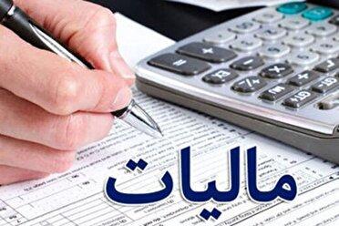 سقف درآمد جدید اصناف برای معافیت مالیاتی مقطوع اعلام شد