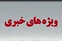 کارت زرد استاندار به مدیران کم کار در حوزه جوانان