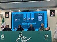 کتاب «جاده‌های ناتمام» رونمایی شد