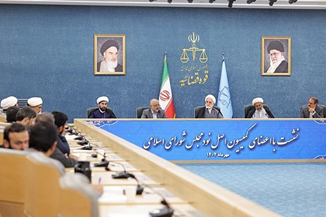 رئیس قوه قضاییه: موارد مطروحه در جلسات شورای‌عالی هماهنگی اقتصادی سران قوا باید به حداقل ممکن برسند و صرفاً در حیطه مسائل اضطراری باشند / لزوم نگاه جامع و غیربخشی مسئولان به نظام سازمانی و نظام اداره کشور برای حل مشکلات