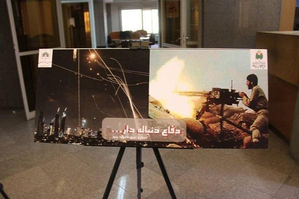 افتتاح نمایشگاه «دفاع دنباله‌دار» در آرشیو ملی ایران