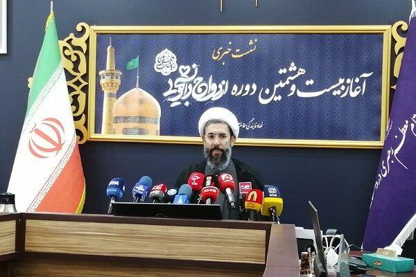 ازدواج دانشجویی موفق‌ترین طرح فرهنگی دانشگاه‌هاست/ طلاق کمتر از ۶ درصد در میان زوج‌های دانشجو
