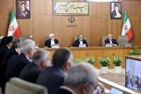 جلسه هیأت دولت به ریاست پزشکیان برگزار شد
