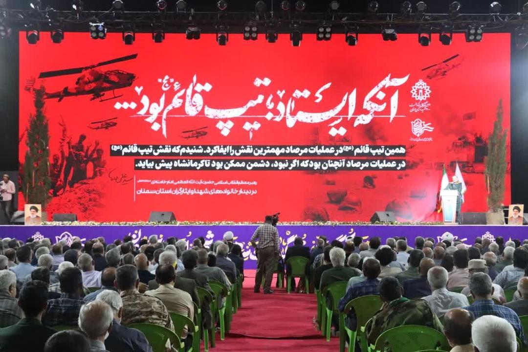 حضور سردار غلامرضا سلیمانی در شب روایت فتح با روایتگری نوجوانان و نمایشگاه‌های فرهنگی در فضایی معنوی و پرشور/ ایران پرچمدار صلح، آزادی و مقاومت است