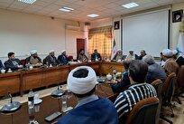 بررسی تفاهم‌نامه همکاری حوزه علمیه و دانشگاه آزاد