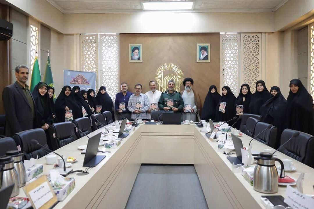 کتاب «مجاهدت‌های ماندگار» در کتابخانه حرم رضوی رونمایی شد