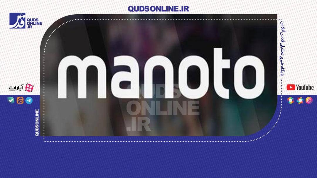 اعتراف من‌وتو به منفور بودن و شکست در جذب مخاطب!