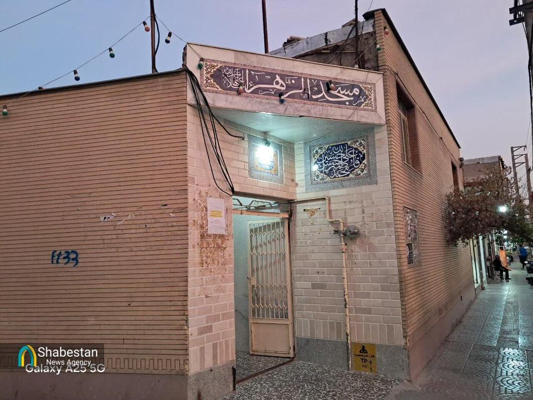 مسجدی که از یک حصیر آغاز شد؛ روایت ۷۰ سال همدلی در مسجد الزهرا(س)