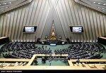 در جلسه غیر علنی مجلس بعد از فعال شدن مکانیسم ماشه چه گذشت؟