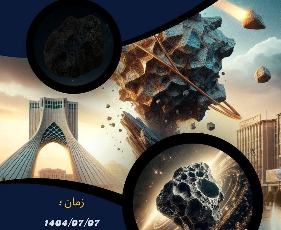 رونمایی از بزرگ‌ترین شهاب‌سنگ سیارکی ایران و خاورمیانه