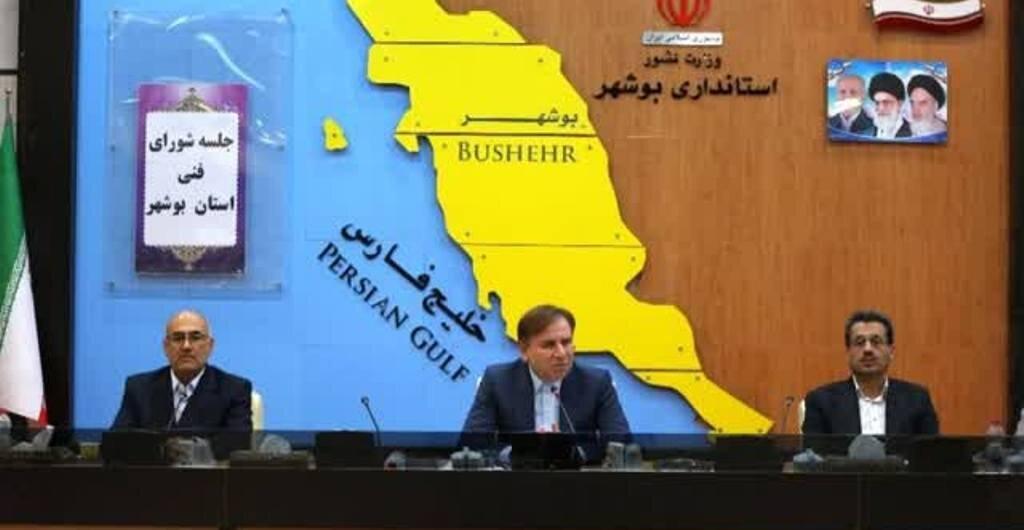 استاندار بوشهر: سینما بهمن تعیین تکلیف می‌شود