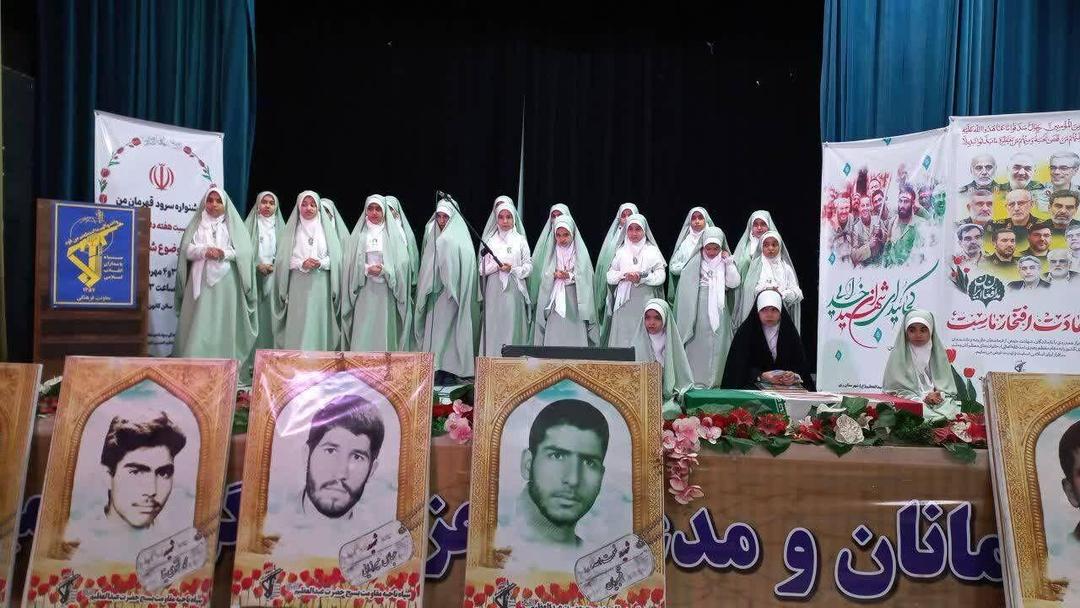معاون سپاه ری:جشنواره سرود قهرمان من نسل جدید را به اهداف انقلاب اسلامی می رساند
