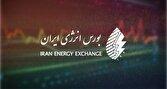 گواهی سپرده گازوئیل در بورس انرژی