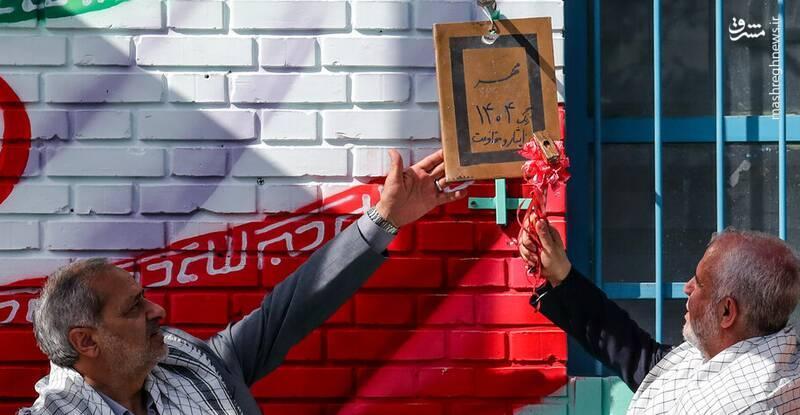 عکس/ آیین نواختن زنگ مقاومت در تهران