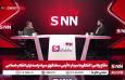 سردار نائینی: یک سال قبل از جنگ در خوزستان بودم؛ در زمان جنگ عضو سپاه محمد رسول الله تهران شدم و به جبهه‌های غرب اعزام شدم / تا سال ۶۹، رئیس ستاد قرارگاه نجف سپاه در غرب بودم + فیلم