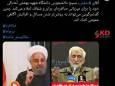 اعلام آمادگی جمعی از تشکل‌های دانشجویی برای مناظره میان جلیلی و روحانی + عکس
