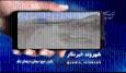 شهروند خبرنگار؛ وضعیت نامطلوب راه ارتباطی روستای بابالو چالدران