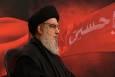 اولین سالگرد شهادت سید حسن نصرالله در یزد برگزار شد