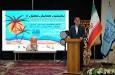 رونمایی از سکوی هوشمند «پسین» در هفته گردشگری بوشهر