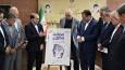 رونمایی از پوستر گرامیداشت روز صنعت و معدن در آذربایجان‌ غربی