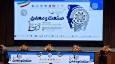 قدردانی از ۳۷ واحد نمونه صنعتی و معدنی