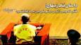 هیولای قاتل در چین؛ این مرد ۶۷ نفر را با چکش کشت / اعدام پرکارترین قاتل زنجیره‌ای (فیلم)